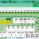 은석캠핑장 이미지