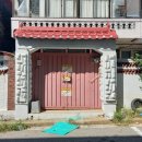 이화슈퍼 이미지