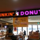 던킨도너츠월드컵점 이미지