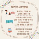 피아넬음악학원