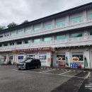 월악휴게소식당 이미지