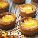 광교산제빵소