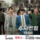 레푸스 평촌점 이미지