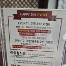 우들목