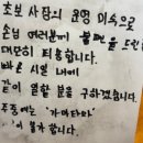 호시우동 이미지