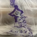 조마루감자탕(석현점) 이미지