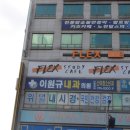 플렉스스터디카페 이미지