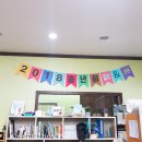 하남여성회 부설 작은도서관 | [책이랑냠냠] 그림책 모임 소속 &#34;2018 분당여성회 송년회&#34;