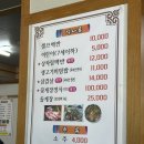 미양기사식당 이미지