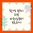 안양유지사료 이미지