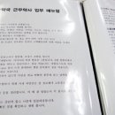 백약국 이미지