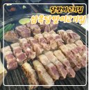 달맞이집 | 앞으로 삼겹살은 여기서! 달맞이맛집, 삼목달맞이고기집