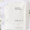 향기로운세탁 이미지