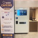 병점정형외과의원 | 병점역 정형외과 &#34;병점역본튼365의원&#34; 방문 후기 첫 체외충격파치료