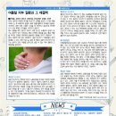 비상플러스 이미지