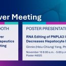 알파라이프 사이언스 이미지