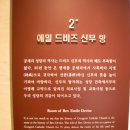 공세리 성지성당 박물관 이미지