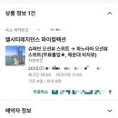 엘시티레지던스 와이컬렉션 | [해운대숙소] 부산 엘시티레지던스 와이컬렉션 오션뷰 42층 숙박후기 (호캉스 대만족)