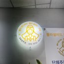 샌드위치단체주문 맛집추천! 메뉴가 다양했던 &#39;쁄라샌드위치&#39;