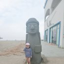 외도한스테이 이미지