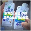코코넛유통 | 편의점 프로틴음료 추천 셀렉스 프로핏 스포츠 코코넛 내돈내산 솔직후기