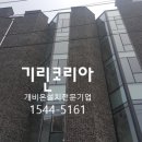 개비온호텔 - 24274 | 개비온호텔