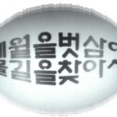 태안의 둠벙으로 다녀왔읍니다 이미지