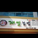 평광오락실 | 소확행 7월의 일상 1