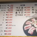돈주바리 이미지