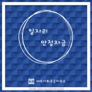 세무사최주은사무소 이미지