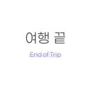 묵호등대바람의언덕논골카페 이미지