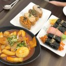 꼬김빱광안리점 | 단체주문하기 좋은 안산 고잔동김밥 꼬김빱 안산고잔신도시점
