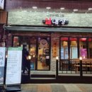 자유로19번길 이미지