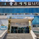 수도녹지사업소 이미지