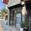 성북구 미아사거리 헤드 스파 두리 관리샵 뷰라피