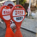 커피명가수목원점