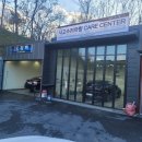 청주자동차공업사 이미지