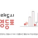 대림1동공립작은도서관 이미지