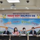 의당면주민자치회 이미지