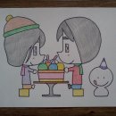 얼음보숭이