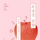 일글책 이미지