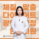 광덕안정한의원 부산대연점 이미지