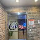 웃는돌 참치 이미지