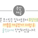 온도 수제청 이미지