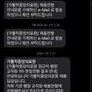 행정중앙1로 | 가톨릭중앙의료원 행정직무 1차면접 후기