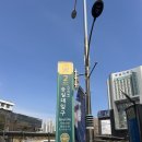 우리짐 상도점 | [서울/동작구] [101짐 PT 상도점] 상도동 헬스장 컨디션 회복 맛집