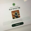 성수 팝업 6월 | 성수 벤츠 팝업 그리고 라코스테 팝업 후기