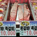 대농식자재마트 이미지