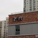 동안초등학교 이미지