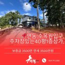 수목원 입구 이미지